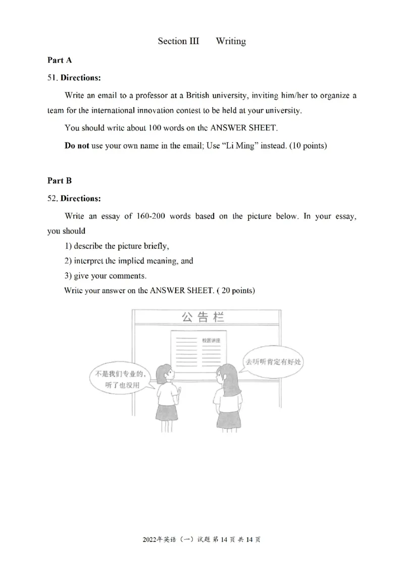 2010-2025英语一真题一键打印版已设计好排版，直接双面打印即可_考研英语真题（英一＋英二）_考研英语真题_考研英语一历年真题_❤️2.英语一2010-2026真题及解析