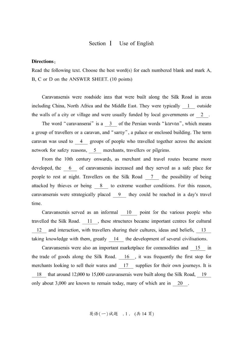 2010-2025英语一真题一键打印版已设计好排版，直接双面打印即可_考研英语真题（英一＋英二）_考研英语真题_考研英语一历年真题_❤️2.英语一2010-2026真题及解析