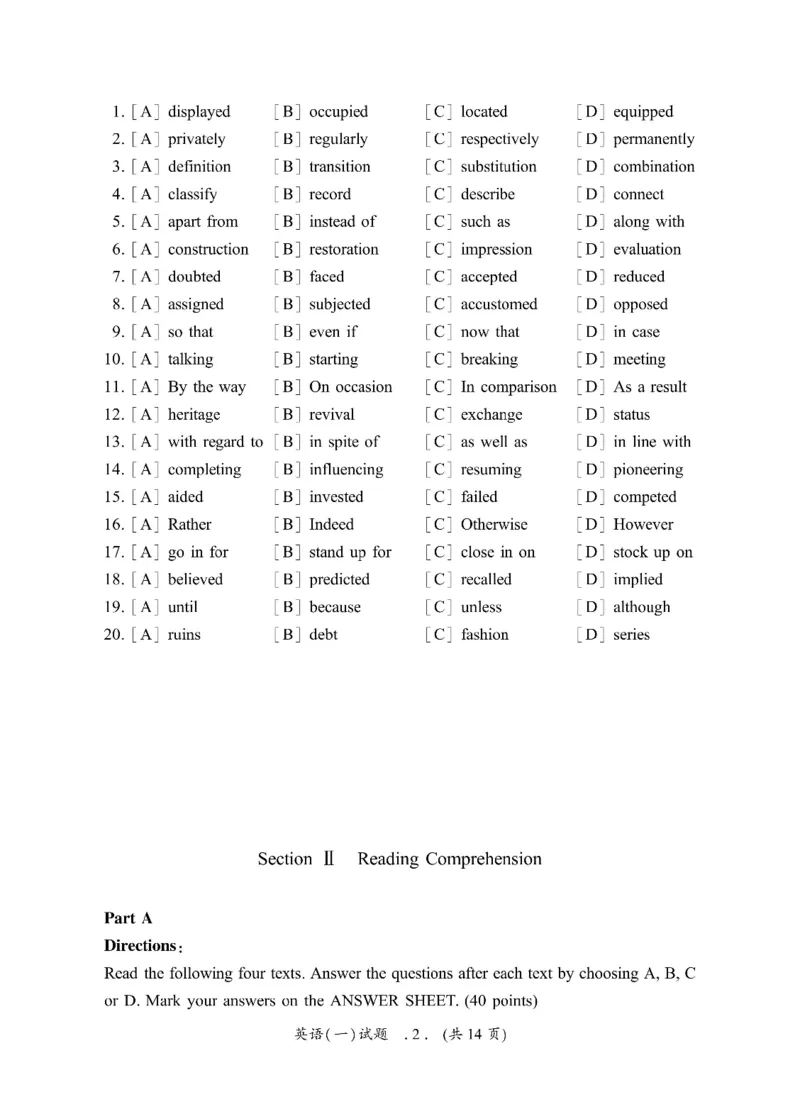 2010-2025英语一真题一键打印版已设计好排版，直接双面打印即可_考研英语真题（英一＋英二）_考研英语真题_考研英语一历年真题_❤️2.英语一2010-2026真题及解析