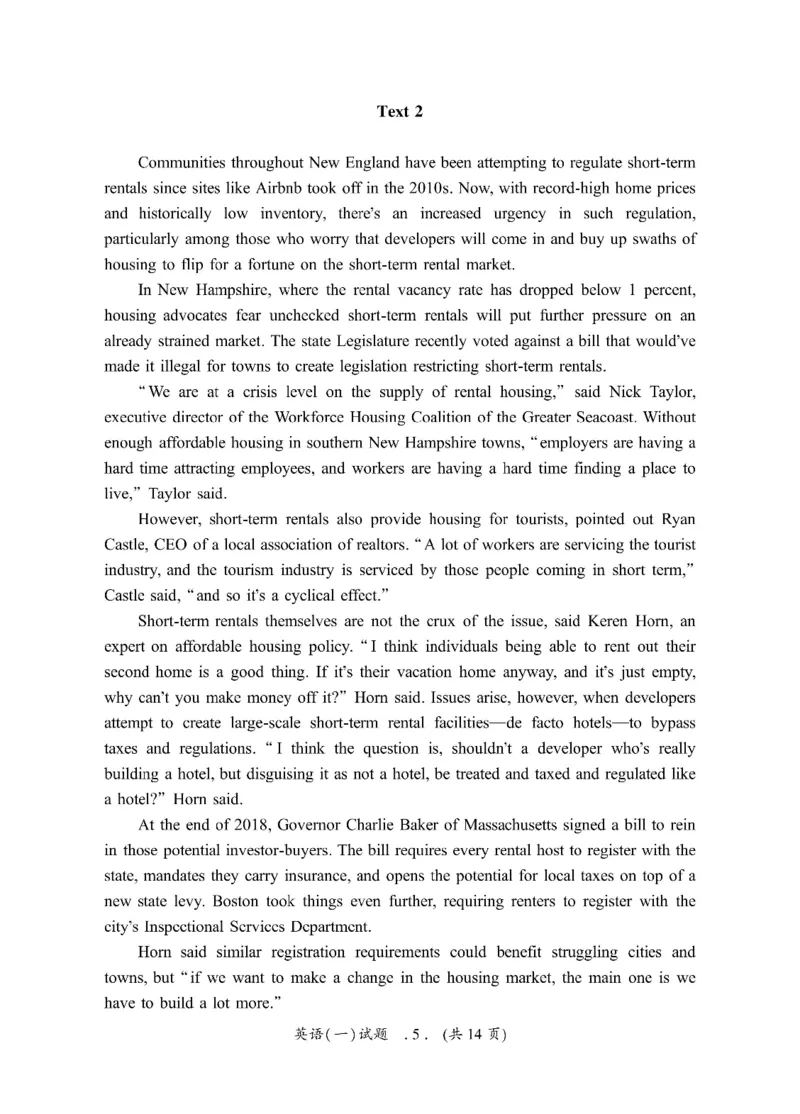 2010-2025英语一真题一键打印版已设计好排版，直接双面打印即可_考研英语真题（英一＋英二）_考研英语真题_考研英语一历年真题_❤️2.英语一2010-2026真题及解析