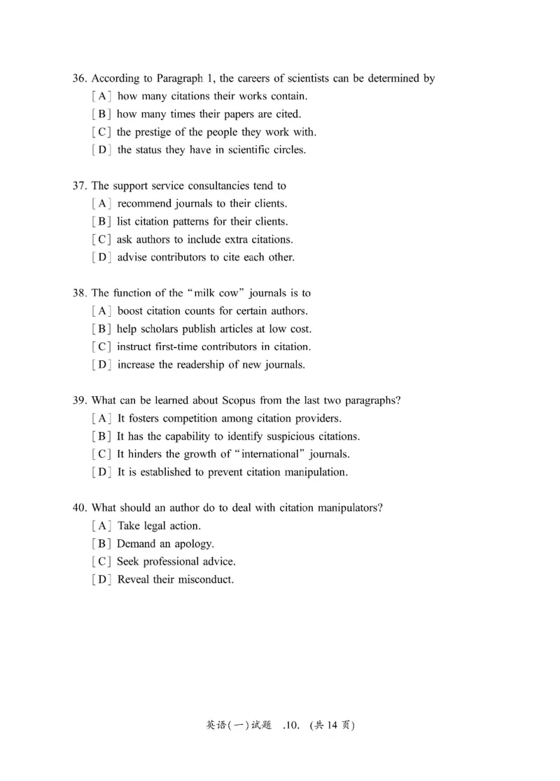 2010-2025英语一真题一键打印版已设计好排版，直接双面打印即可_考研英语真题（英一＋英二）_考研英语真题_考研英语一历年真题_❤️2.英语一2010-2026真题及解析