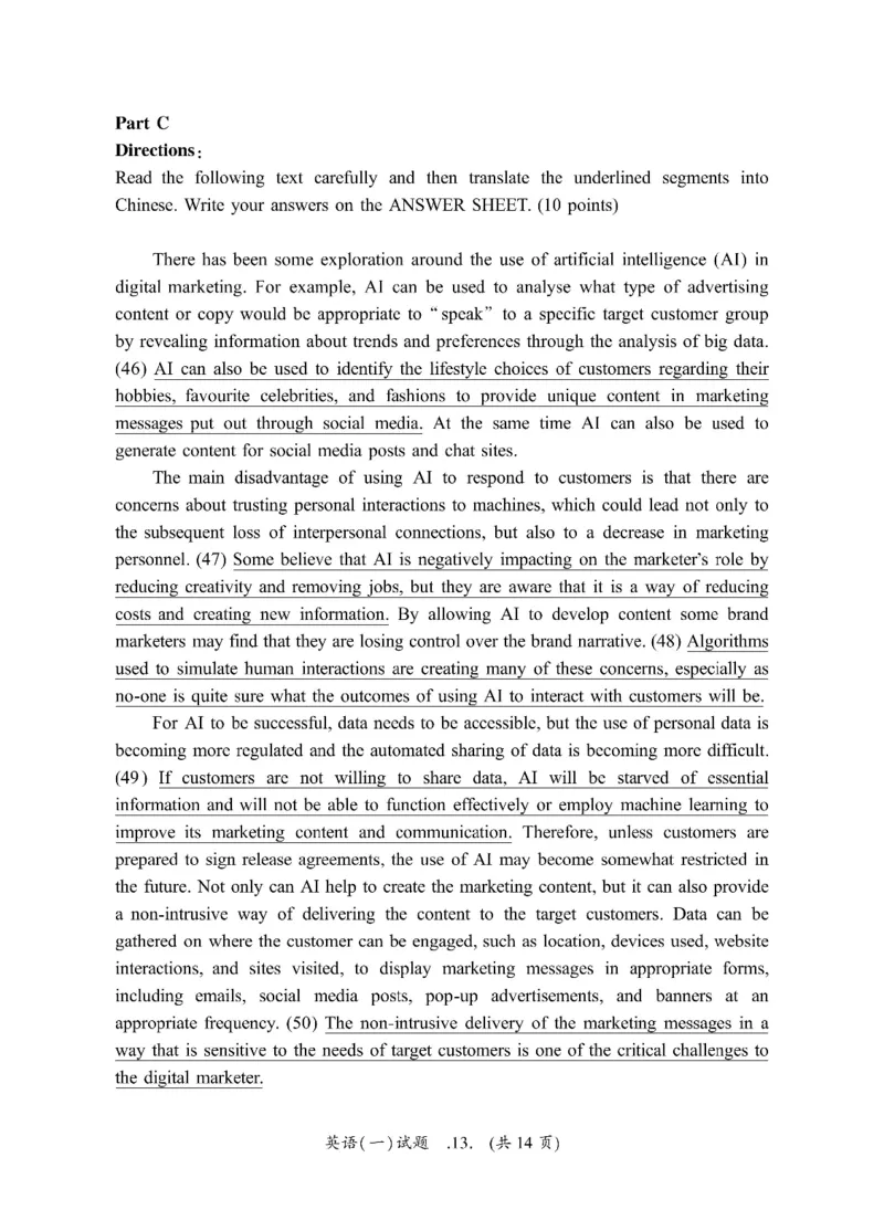 2010-2025英语一真题一键打印版已设计好排版，直接双面打印即可_考研英语真题（英一＋英二）_考研英语真题_考研英语一历年真题_❤️2.英语一2010-2026真题及解析