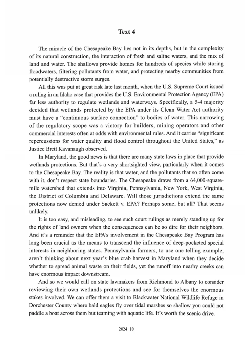 2010-2025英语一真题一键打印版已设计好排版，直接双面打印即可_考研英语真题（英一＋英二）_考研英语真题_考研英语一历年真题_❤️2.英语一2010-2026真题及解析