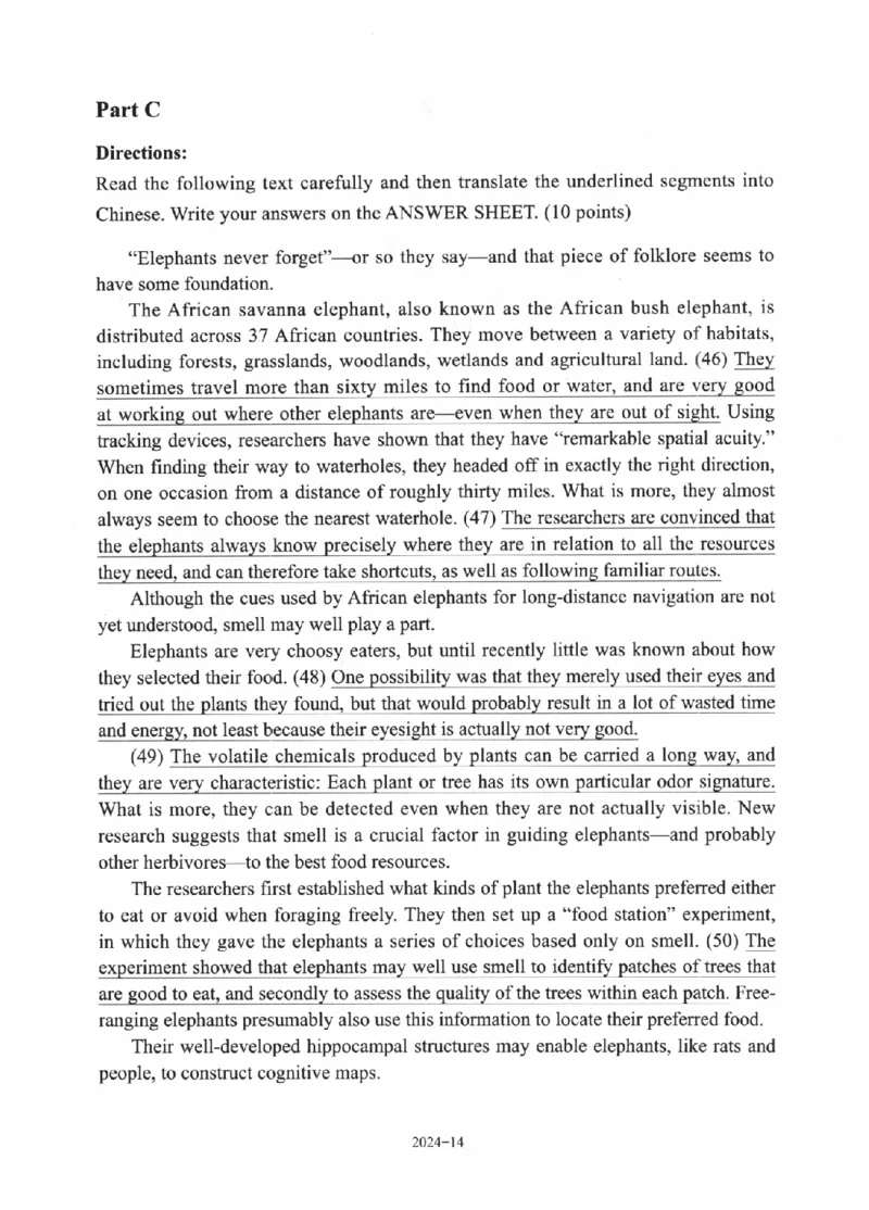 2010-2025英语一真题一键打印版已设计好排版，直接双面打印即可_考研英语真题（英一＋英二）_考研英语真题_考研英语一历年真题_❤️2.英语一2010-2026真题及解析