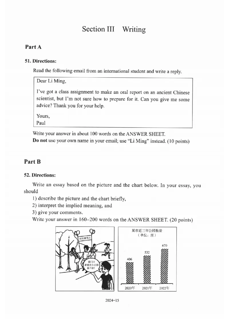 2010-2025英语一真题一键打印版已设计好排版，直接双面打印即可_考研英语真题（英一＋英二）_考研英语真题_考研英语一历年真题_❤️2.英语一2010-2026真题及解析