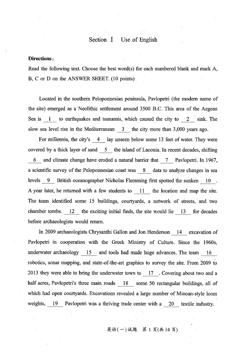 2010-2025英语一真题一键打印版已设计好排版，直接双面打印即可_考研英语真题（英一＋英二）_考研英语真题_考研英语一历年真题_❤️2.英语一2010-2026真题及解析