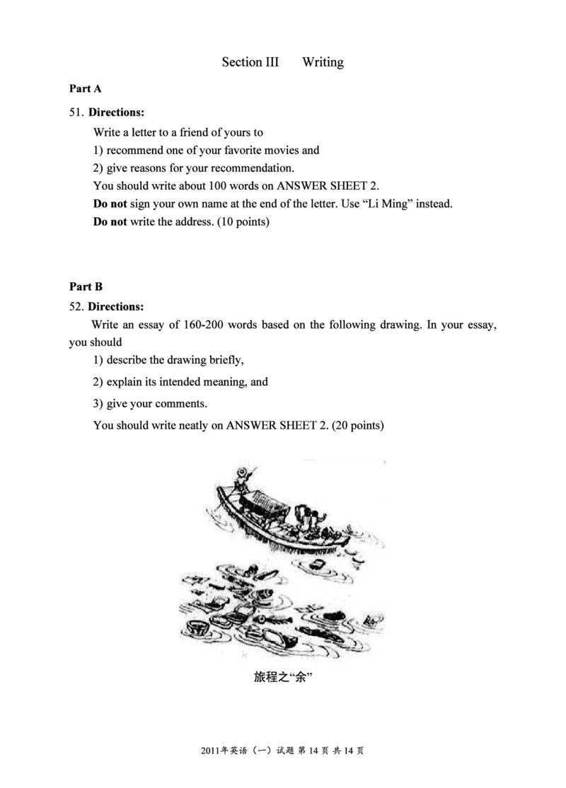 2010-2025英语一真题一键打印版已设计好排版，直接双面打印即可_考研英语真题（英一＋英二）_考研英语真题_考研英语一历年真题_❤️2.英语一2010-2026真题及解析