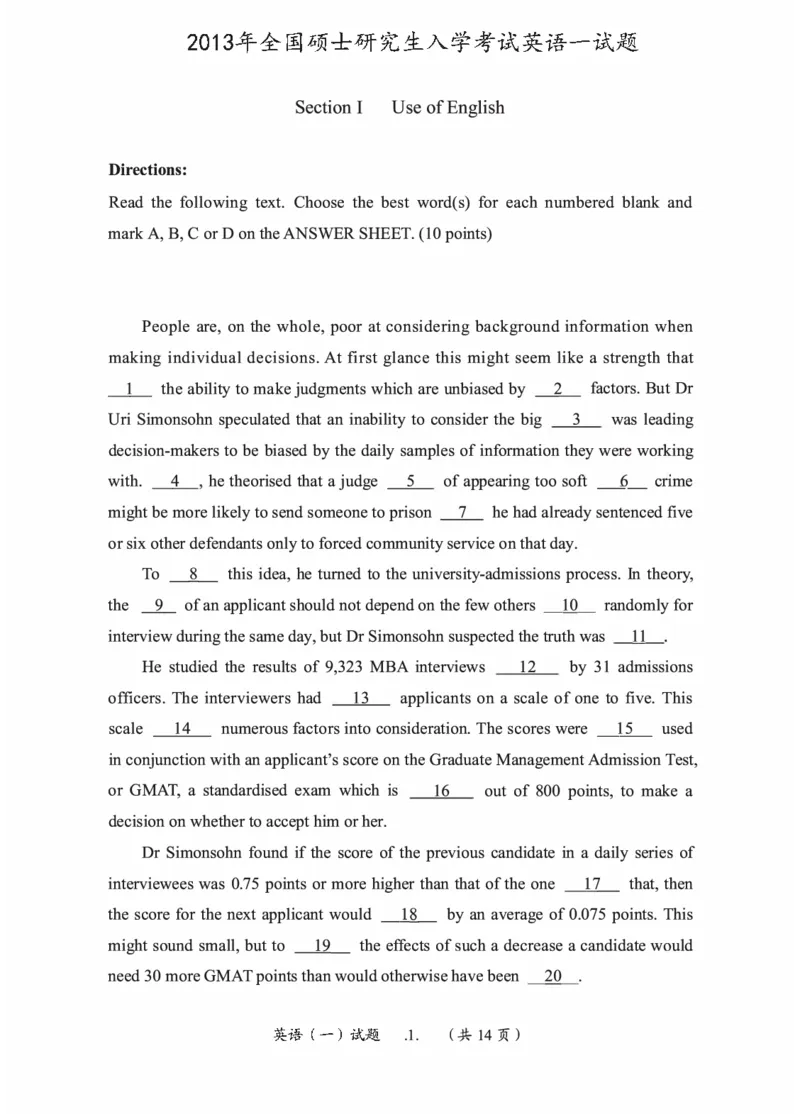 2010-2025英语一真题一键打印版已设计好排版，直接双面打印即可_考研英语真题（英一＋英二）_考研英语真题_考研英语一历年真题_❤️2.英语一2010-2026真题及解析
