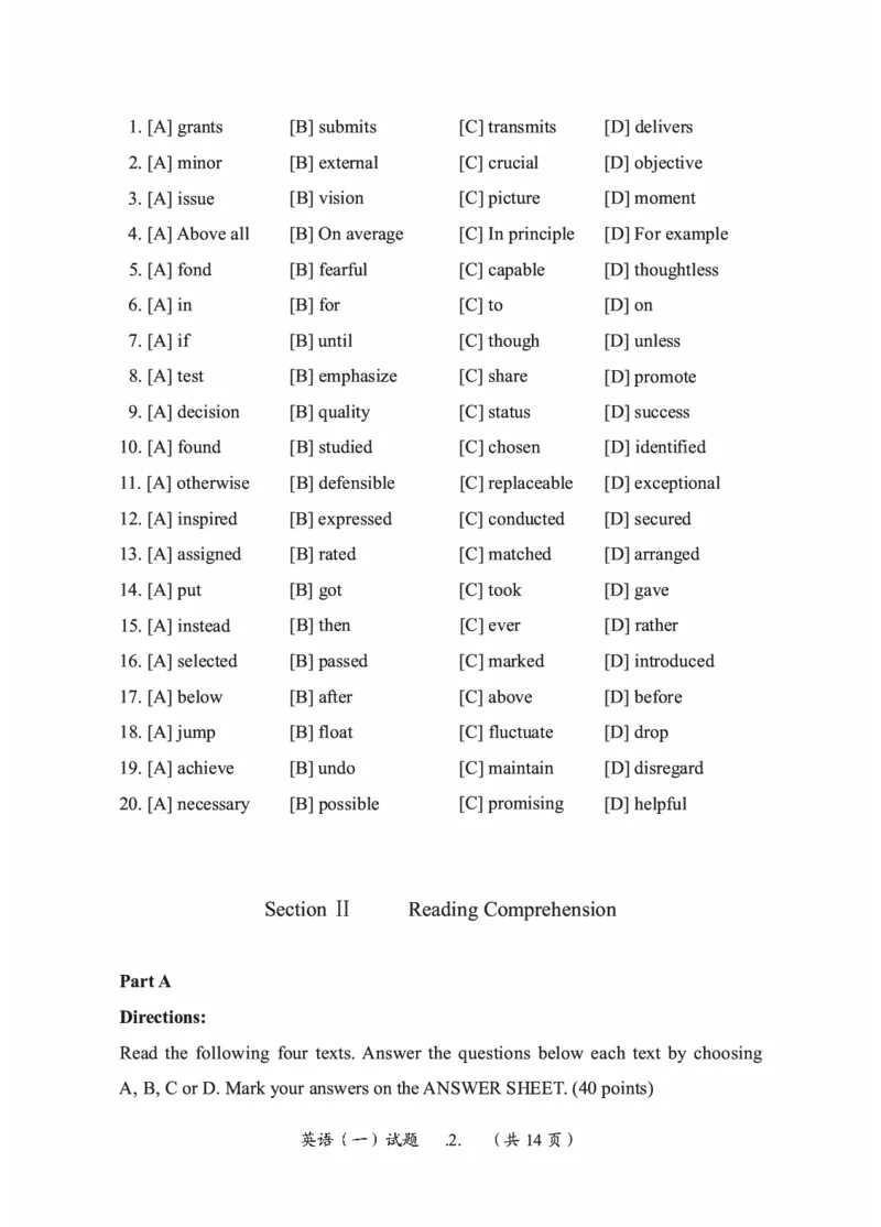 2010-2025英语一真题一键打印版已设计好排版，直接双面打印即可_考研英语真题（英一＋英二）_考研英语真题_考研英语一历年真题_❤️2.英语一2010-2026真题及解析