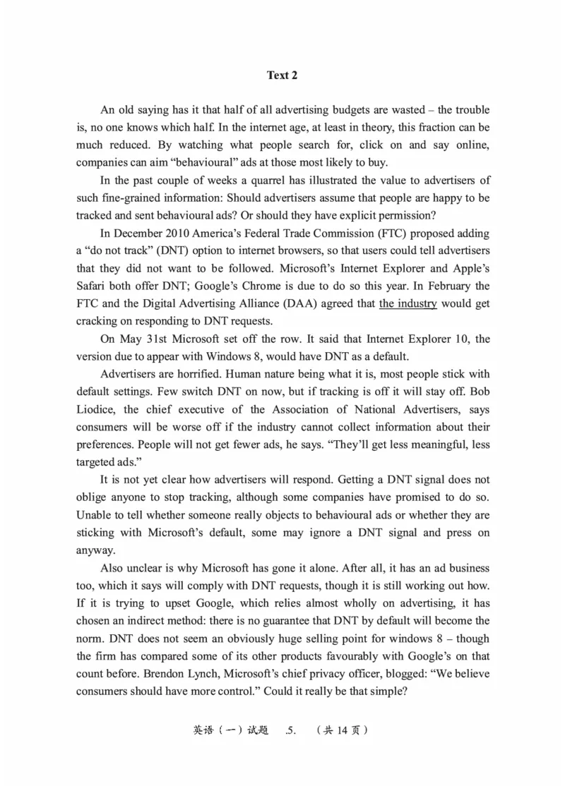 2010-2025英语一真题一键打印版已设计好排版，直接双面打印即可_考研英语真题（英一＋英二）_考研英语真题_考研英语一历年真题_❤️2.英语一2010-2026真题及解析