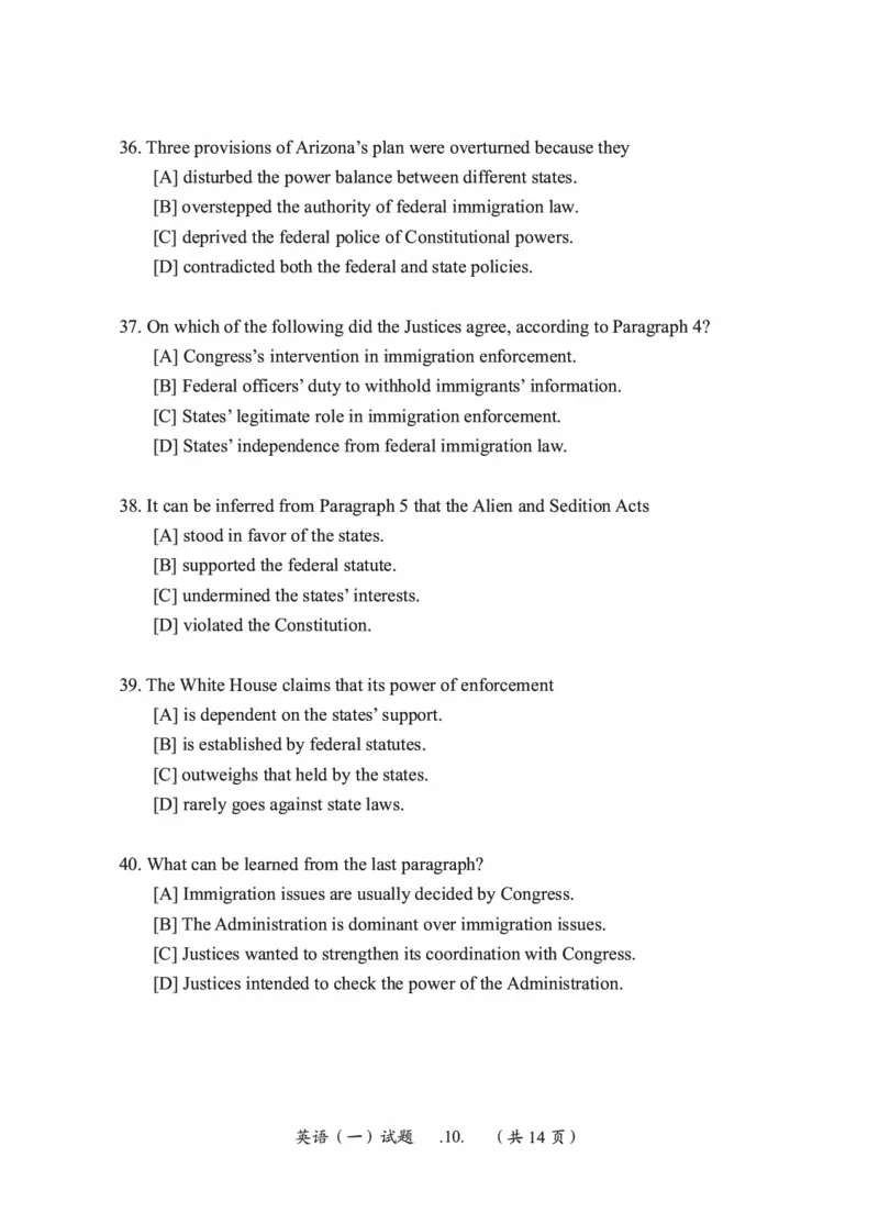 2010-2025英语一真题一键打印版已设计好排版，直接双面打印即可_考研英语真题（英一＋英二）_考研英语真题_考研英语一历年真题_❤️2.英语一2010-2026真题及解析