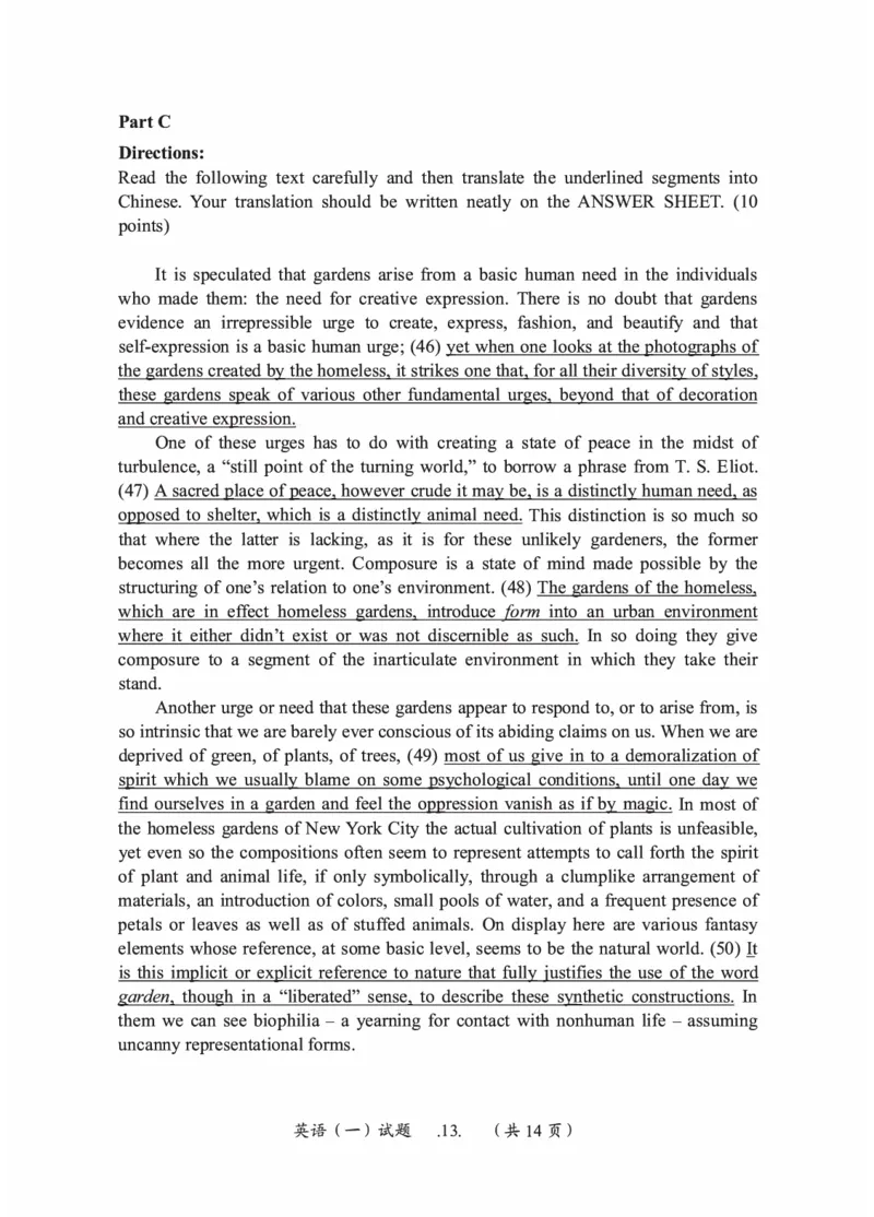 2010-2025英语一真题一键打印版已设计好排版，直接双面打印即可_考研英语真题（英一＋英二）_考研英语真题_考研英语一历年真题_❤️2.英语一2010-2026真题及解析