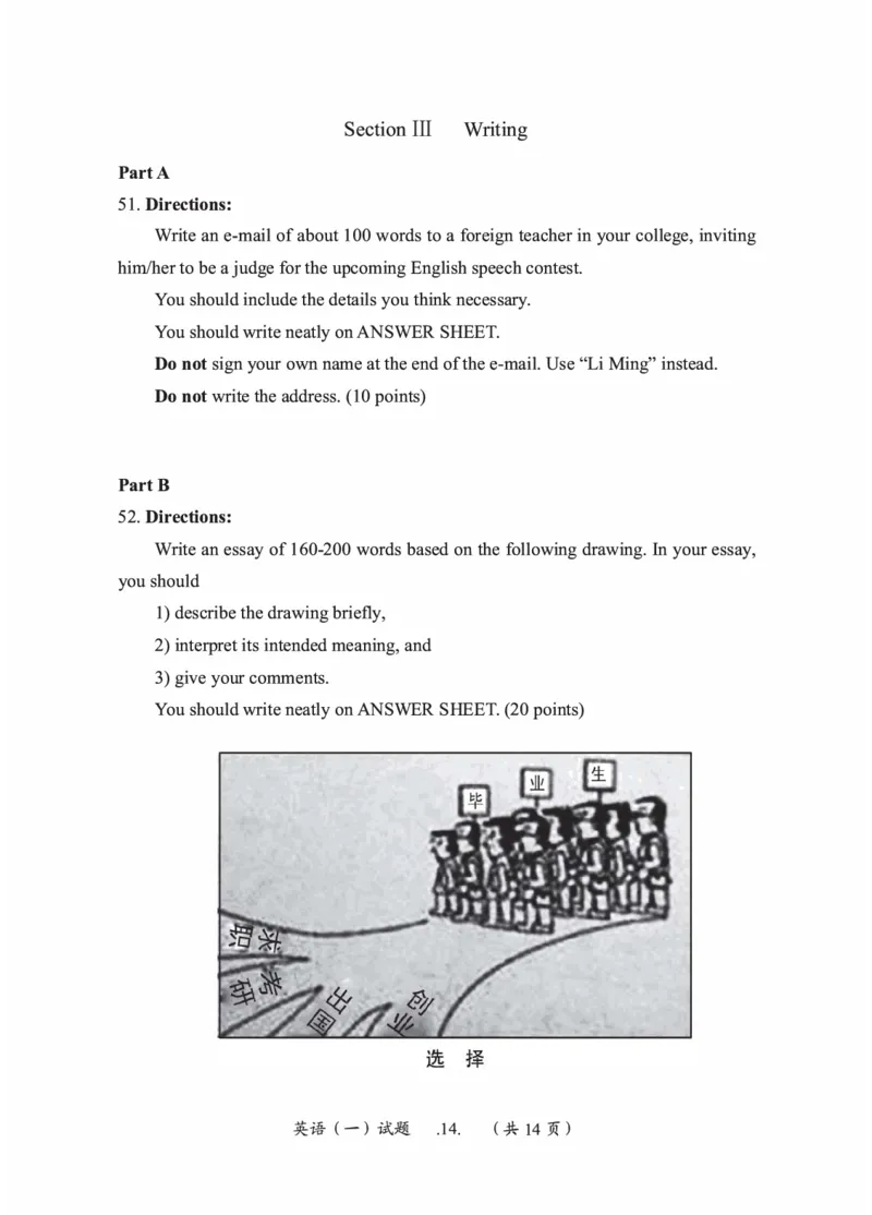 2010-2025英语一真题一键打印版已设计好排版，直接双面打印即可_考研英语真题（英一＋英二）_考研英语真题_考研英语一历年真题_❤️2.英语一2010-2026真题及解析