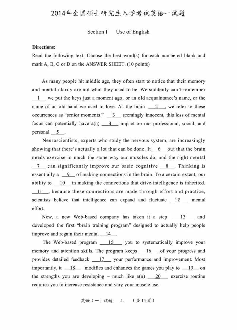 2010-2025英语一真题一键打印版已设计好排版，直接双面打印即可_考研英语真题（英一＋英二）_考研英语真题_考研英语一历年真题_❤️2.英语一2010-2026真题及解析