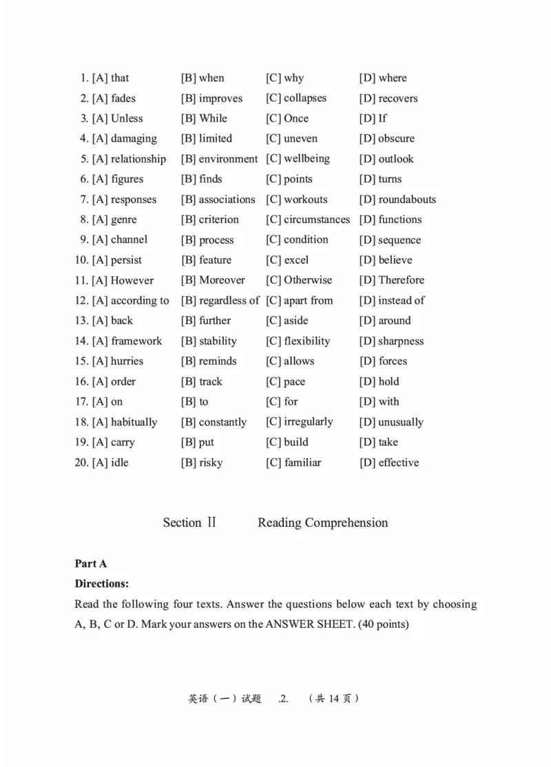 2010-2025英语一真题一键打印版已设计好排版，直接双面打印即可_考研英语真题（英一＋英二）_考研英语真题_考研英语一历年真题_❤️2.英语一2010-2026真题及解析