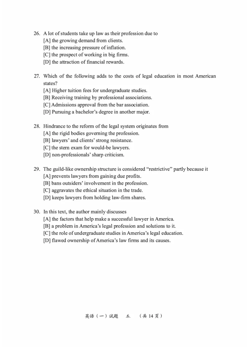 2010-2025英语一真题一键打印版已设计好排版，直接双面打印即可_考研英语真题（英一＋英二）_考研英语真题_考研英语一历年真题_❤️2.英语一2010-2026真题及解析