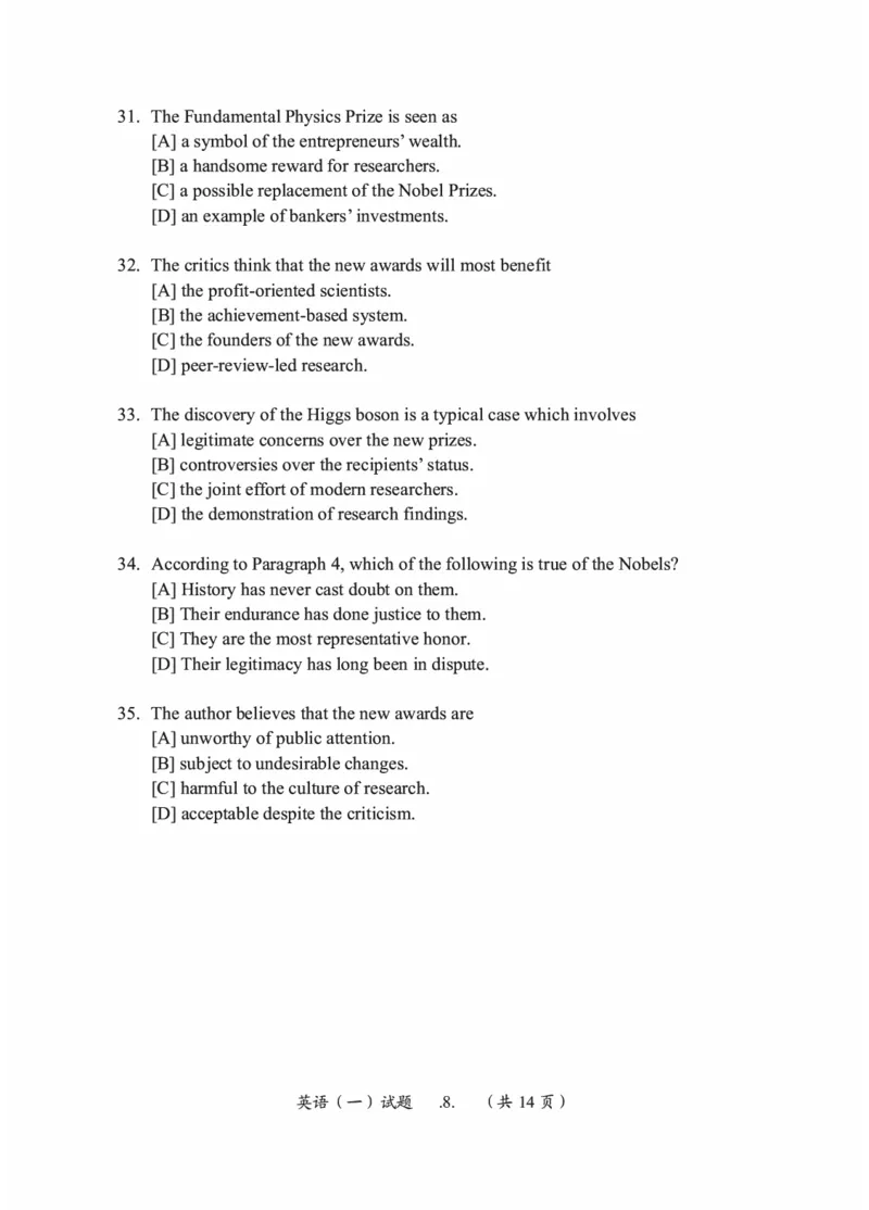 2010-2025英语一真题一键打印版已设计好排版，直接双面打印即可_考研英语真题（英一＋英二）_考研英语真题_考研英语一历年真题_❤️2.英语一2010-2026真题及解析