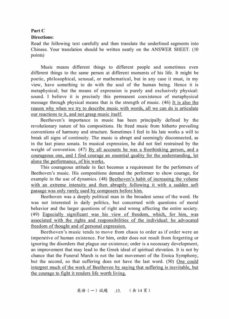 2010-2025英语一真题一键打印版已设计好排版，直接双面打印即可_考研英语真题（英一＋英二）_考研英语真题_考研英语一历年真题_❤️2.英语一2010-2026真题及解析