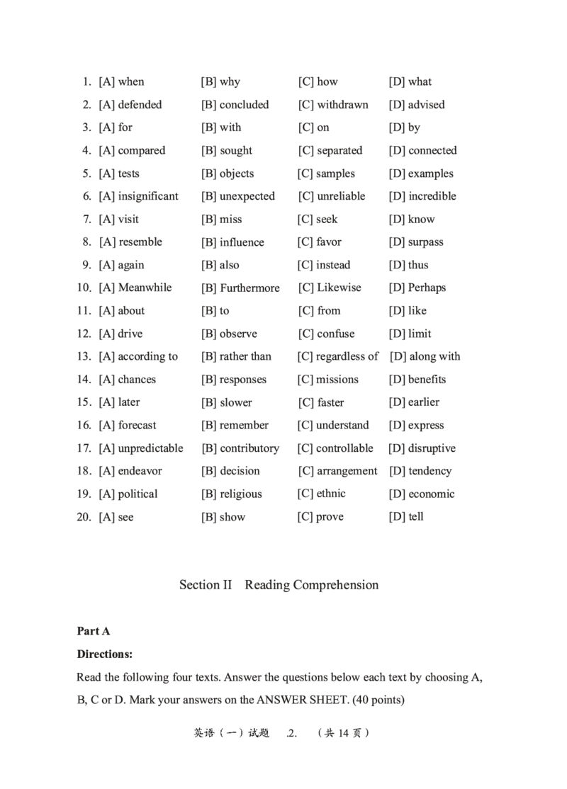 2010-2025英语一真题一键打印版已设计好排版，直接双面打印即可_考研英语真题（英一＋英二）_考研英语真题_考研英语一历年真题_❤️2.英语一2010-2026真题及解析