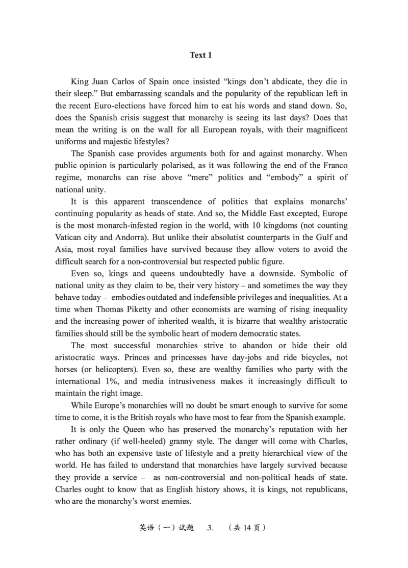 2010-2025英语一真题一键打印版已设计好排版，直接双面打印即可_考研英语真题（英一＋英二）_考研英语真题_考研英语一历年真题_❤️2.英语一2010-2026真题及解析