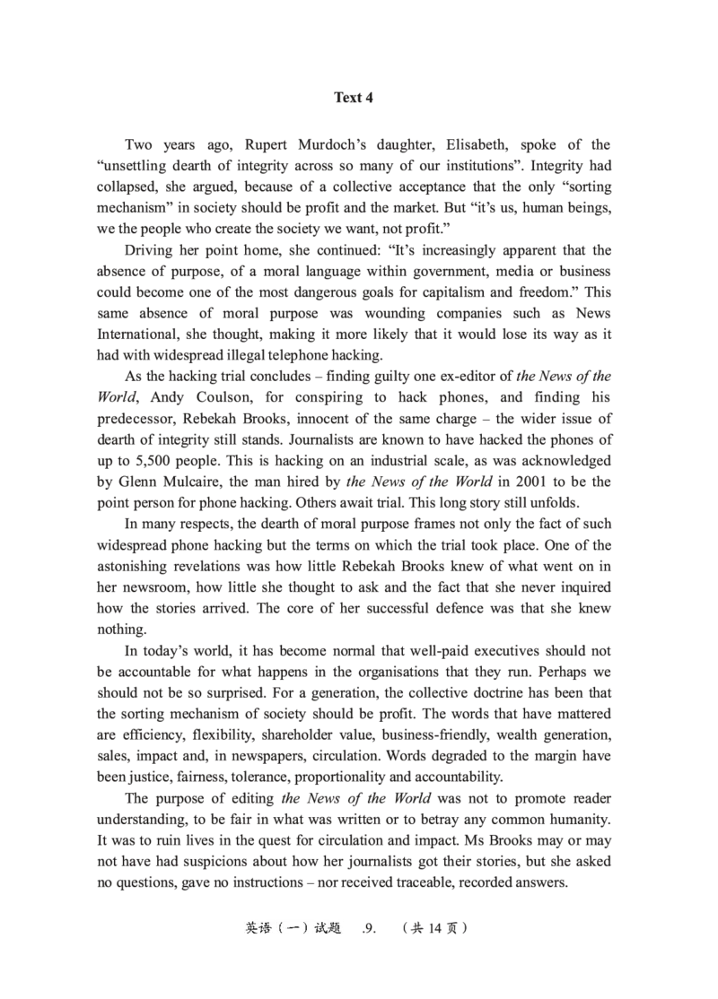 2010-2025英语一真题一键打印版已设计好排版，直接双面打印即可_考研英语真题（英一＋英二）_考研英语真题_考研英语一历年真题_❤️2.英语一2010-2026真题及解析