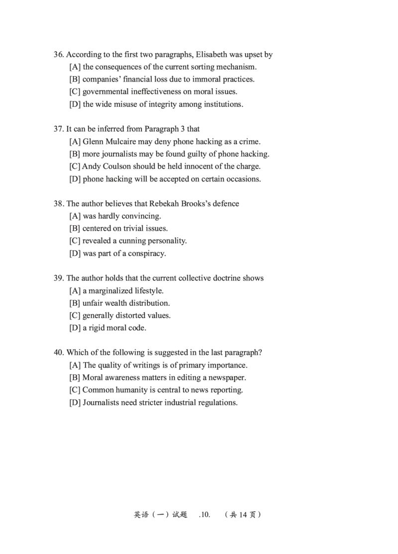 2010-2025英语一真题一键打印版已设计好排版，直接双面打印即可_考研英语真题（英一＋英二）_考研英语真题_考研英语一历年真题_❤️2.英语一2010-2026真题及解析