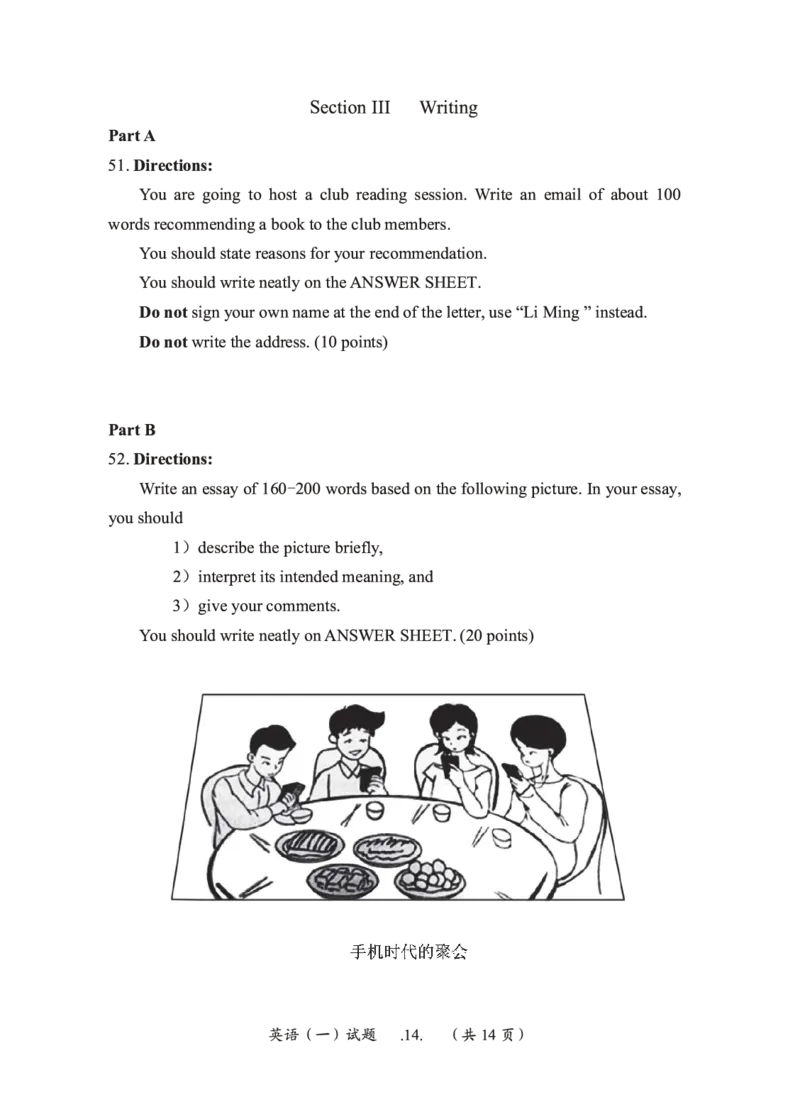 2010-2025英语一真题一键打印版已设计好排版，直接双面打印即可_考研英语真题（英一＋英二）_考研英语真题_考研英语一历年真题_❤️2.英语一2010-2026真题及解析