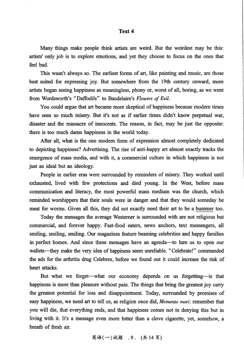 2006年真题及答案速查_考研英语真题（英一＋英二）_考研英语真题_考研英语一历年真题_❤️6.黄皮-英语一解析_真题及答案速查（2001-2025）