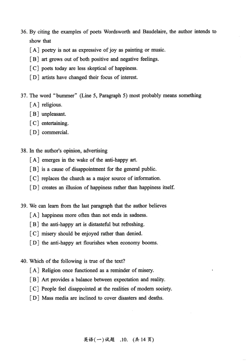 2006年真题及答案速查_考研英语真题（英一＋英二）_考研英语真题_考研英语一历年真题_❤️6.黄皮-英语一解析_真题及答案速查（2001-2025）