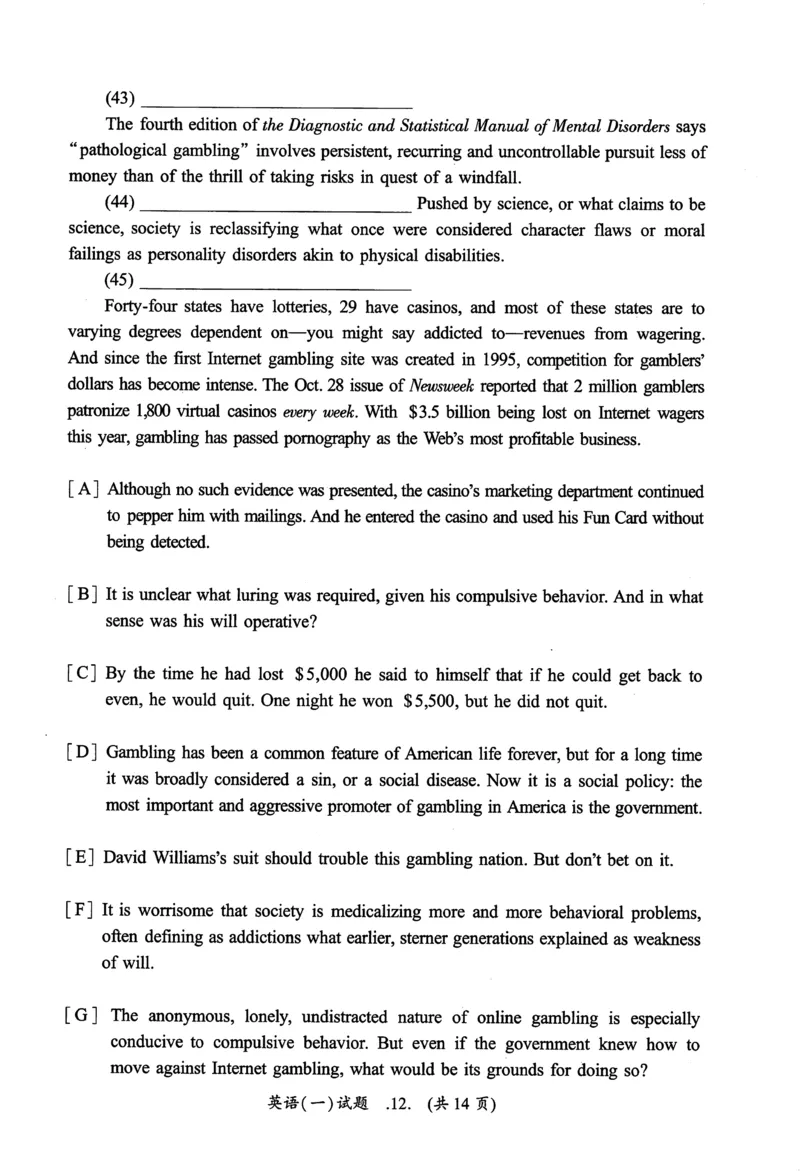 2006年真题及答案速查_考研英语真题（英一＋英二）_考研英语真题_考研英语一历年真题_❤️6.黄皮-英语一解析_真题及答案速查（2001-2025）