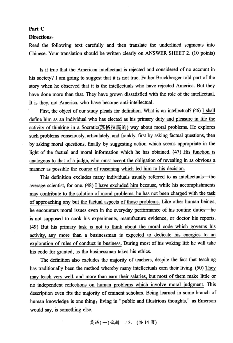 2006年真题及答案速查_考研英语真题（英一＋英二）_考研英语真题_考研英语一历年真题_❤️6.黄皮-英语一解析_真题及答案速查（2001-2025）