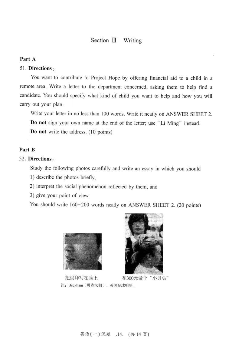 2006年真题及答案速查_考研英语真题（英一＋英二）_考研英语真题_考研英语一历年真题_❤️6.黄皮-英语一解析_真题及答案速查（2001-2025）