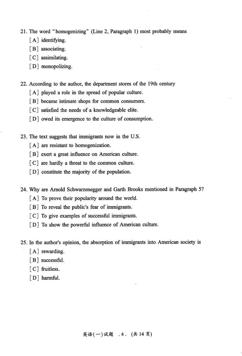2006年真题及答案速查_考研英语真题（英一＋英二）_考研英语真题_考研英语一历年真题_❤️6.黄皮-英语一解析_真题及答案速查（2001-2025）