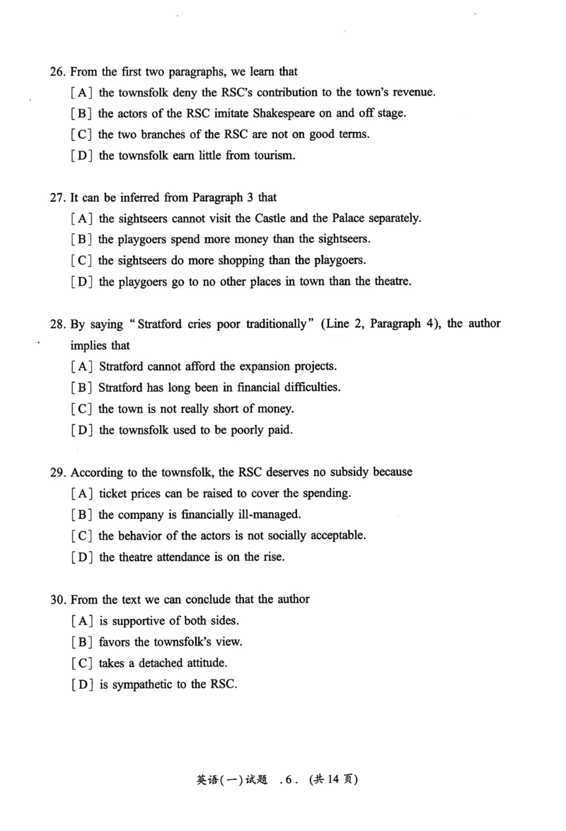 2006年真题及答案速查_考研英语真题（英一＋英二）_考研英语真题_考研英语一历年真题_❤️6.黄皮-英语一解析_真题及答案速查（2001-2025）