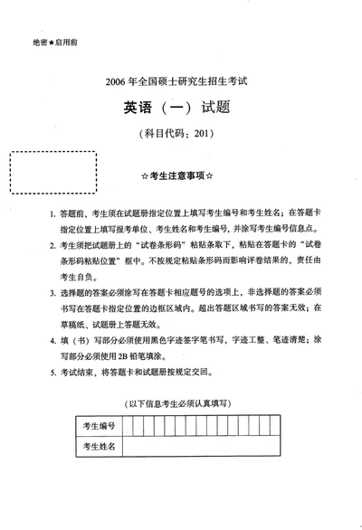 2006年真题及答案速查_考研英语真题（英一＋英二）_考研英语真题_考研英语一历年真题_❤️6.黄皮-英语一解析_真题及答案速查（2001-2025）
