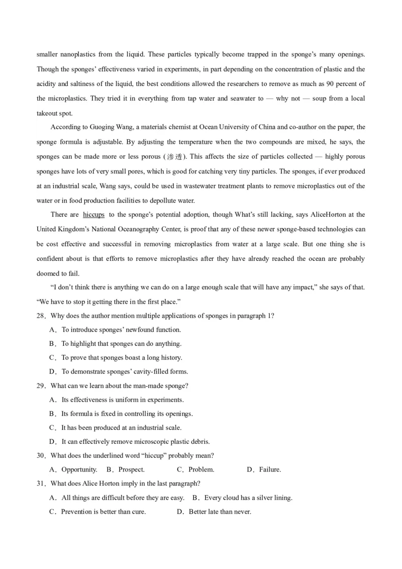 黄金卷03-赢在高考&middot;黄金8卷备战2024年高考英语模拟卷（江苏专用）（原卷版）_03高考英语_2024年新高考资料_4.2024高考模拟预测试卷