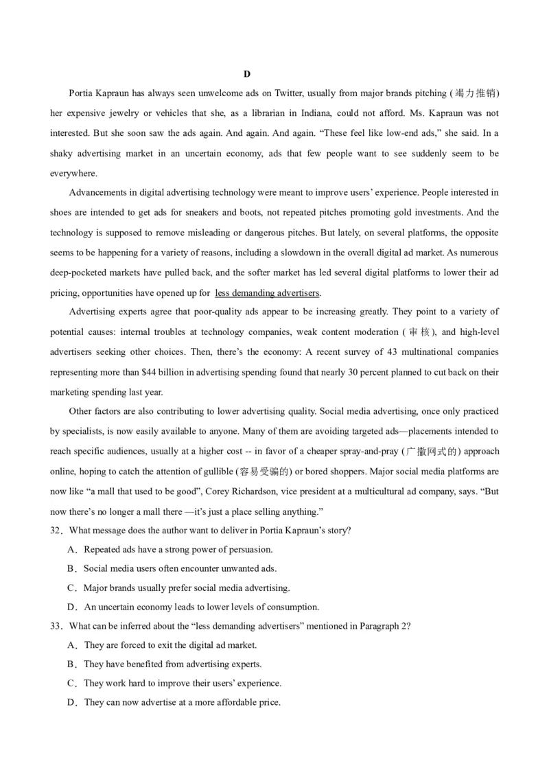 黄金卷03-赢在高考&middot;黄金8卷备战2024年高考英语模拟卷（江苏专用）（原卷版）_03高考英语_2024年新高考资料_4.2024高考模拟预测试卷