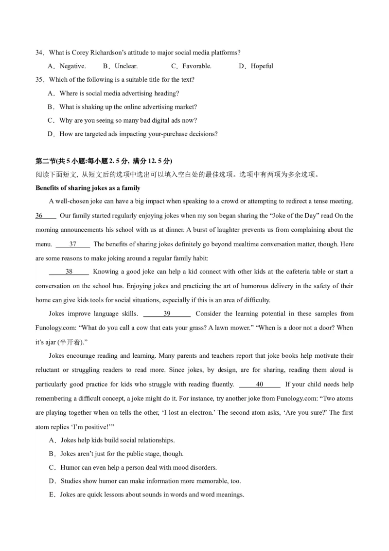 黄金卷03-赢在高考&middot;黄金8卷备战2024年高考英语模拟卷（江苏专用）（原卷版）_03高考英语_2024年新高考资料_4.2024高考模拟预测试卷