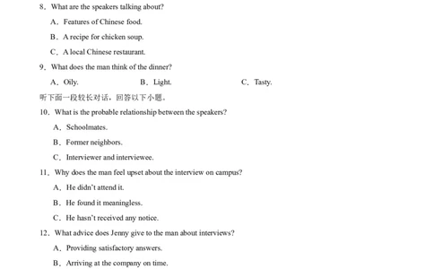 黄金卷03-赢在高考&middot;黄金8卷备战2024年高考英语模拟卷（江苏专用）（原卷版）_03高考英语_2024年新高考资料_4.2024高考模拟预测试卷