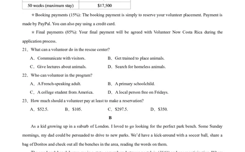 黄金卷03-赢在高考&middot;黄金8卷备战2024年高考英语模拟卷（江苏专用）（原卷版）_03高考英语_2024年新高考资料_4.2024高考模拟预测试卷