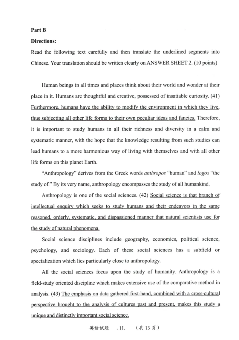 2003年真题及答案速查_考研英语真题（英一＋英二）_考研英语真题_考研英语一历年真题_❤️6.黄皮-英语一解析_真题及答案速查（2001-2025）