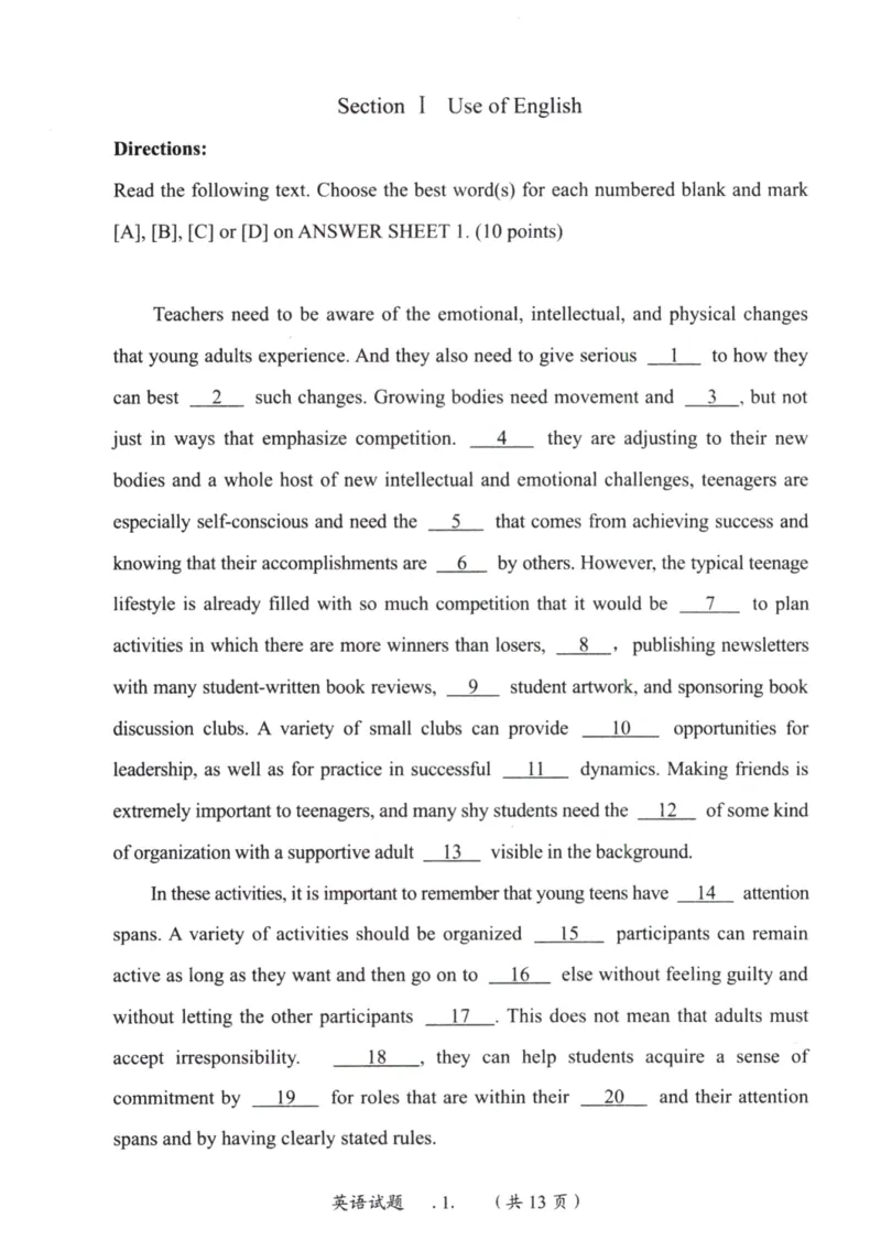 2003年真题及答案速查_考研英语真题（英一＋英二）_考研英语真题_考研英语一历年真题_❤️6.黄皮-英语一解析_真题及答案速查（2001-2025）