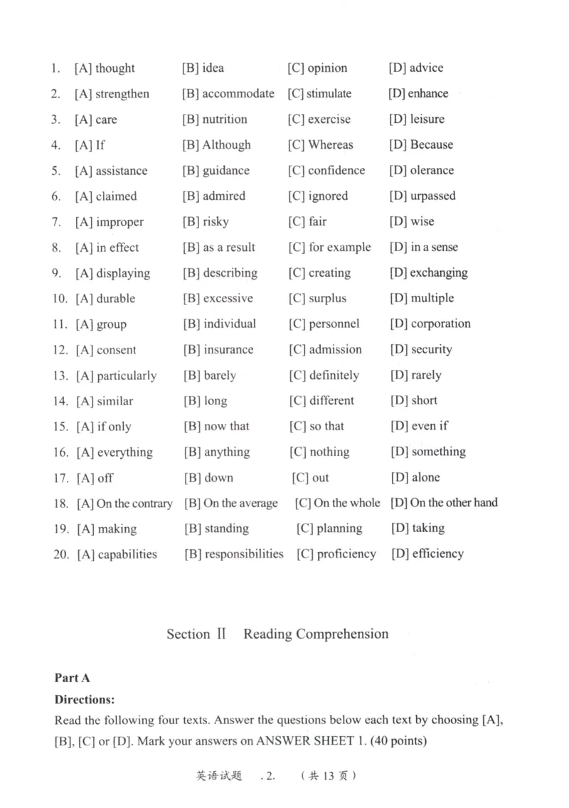 2003年真题及答案速查_考研英语真题（英一＋英二）_考研英语真题_考研英语一历年真题_❤️6.黄皮-英语一解析_真题及答案速查（2001-2025）