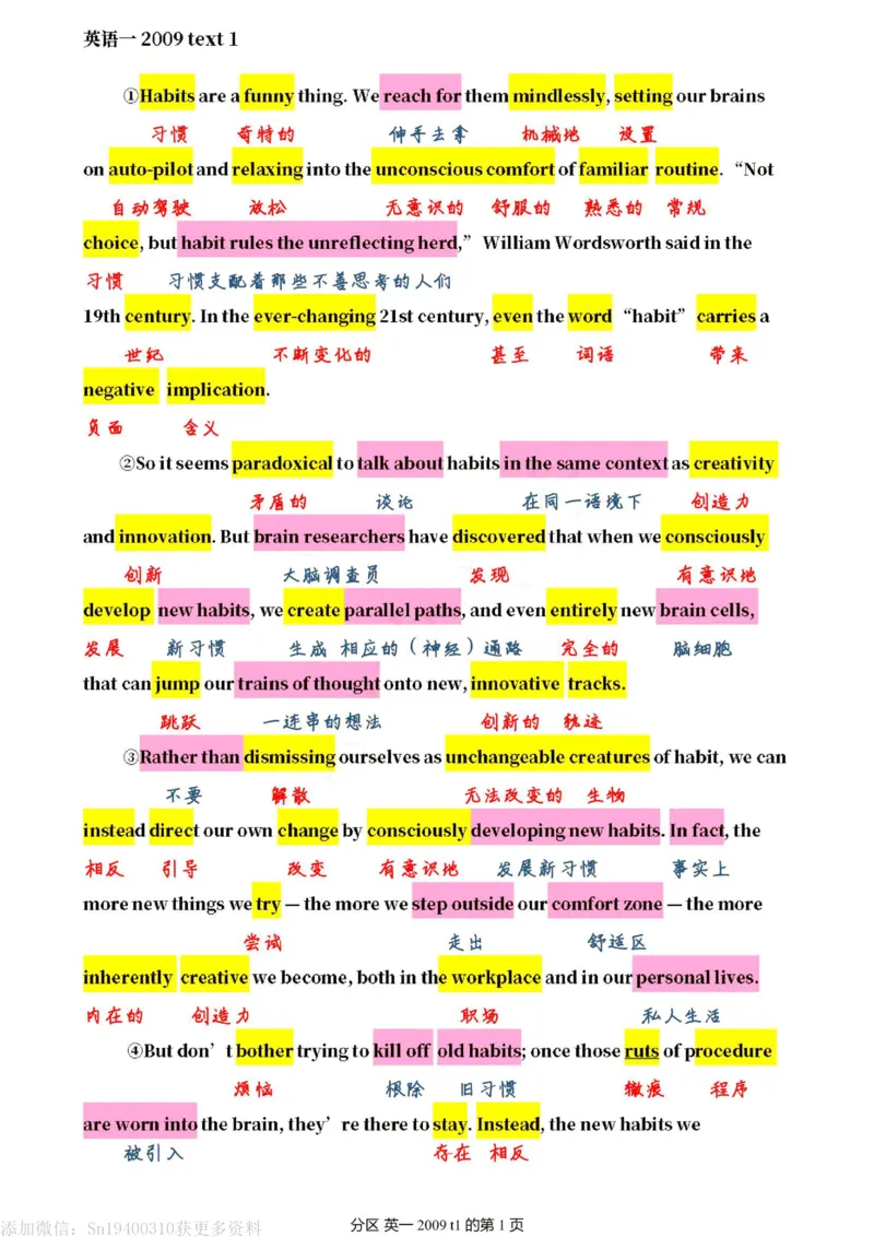 2009年_考研英语真题（英一＋英二）_考研英语真题_考研英语一历年真题_❤️7.英语一逐词翻译（2005-2025）_1版本一阅读部分2005-2025_英语一二通用年份