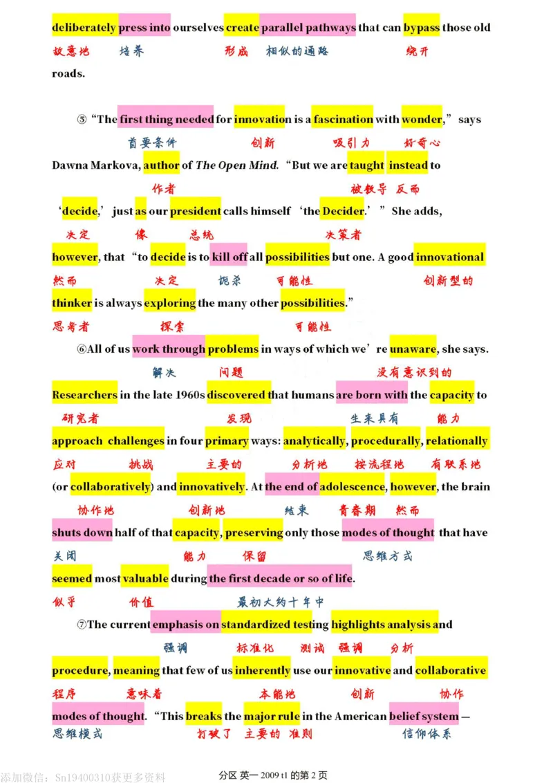 2009年_考研英语真题（英一＋英二）_考研英语真题_考研英语一历年真题_❤️7.英语一逐词翻译（2005-2025）_1版本一阅读部分2005-2025_英语一二通用年份