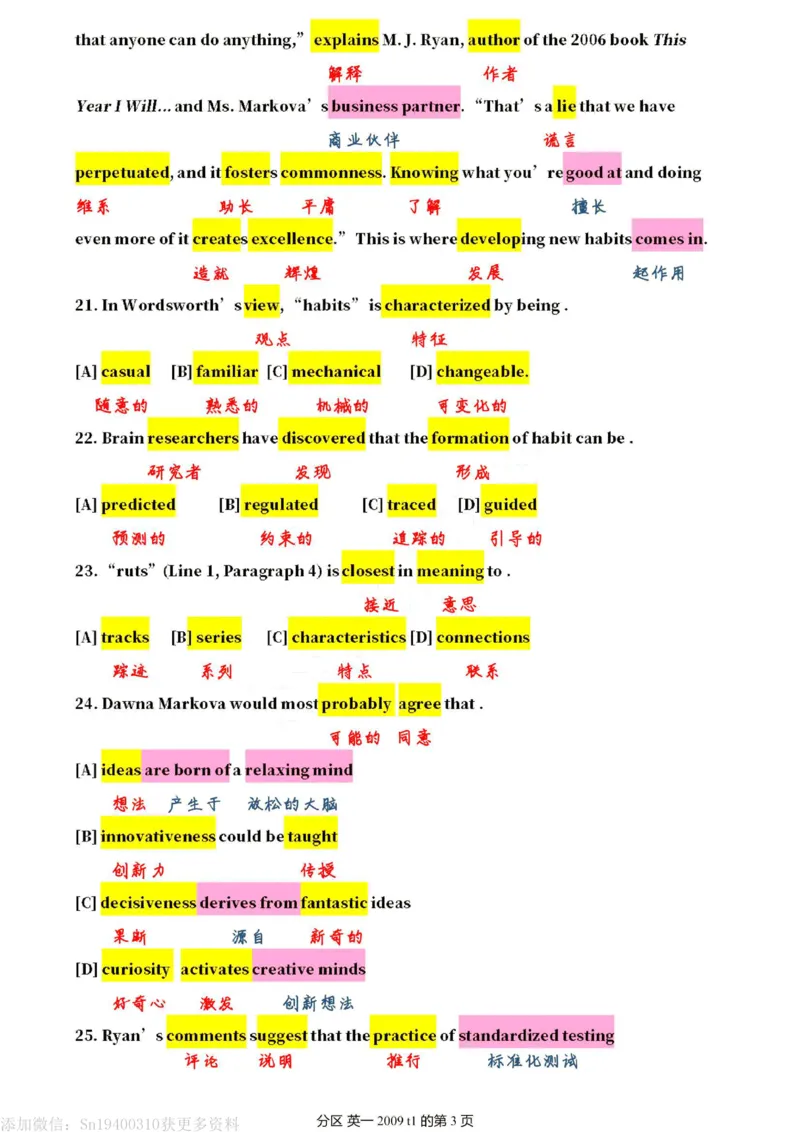 2009年_考研英语真题（英一＋英二）_考研英语真题_考研英语一历年真题_❤️7.英语一逐词翻译（2005-2025）_1版本一阅读部分2005-2025_英语一二通用年份