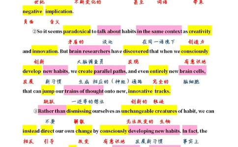 2009年_考研英语真题（英一＋英二）_考研英语真题_考研英语一历年真题_❤️7.英语一逐词翻译（2005-2025）_1版本一阅读部分2005-2025_英语一二通用年份