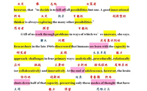 2009年_考研英语真题（英一＋英二）_考研英语真题_考研英语一历年真题_❤️7.英语一逐词翻译（2005-2025）_1版本一阅读部分2005-2025_英语一二通用年份