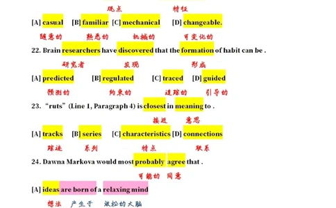 2009年_考研英语真题（英一＋英二）_考研英语真题_考研英语一历年真题_❤️7.英语一逐词翻译（2005-2025）_1版本一阅读部分2005-2025_英语一二通用年份