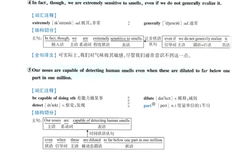2005年逐词逐句精讲册_考研英语真题（英一＋英二）_考研英语真题_考研英语一历年真题_❤️4.逐词逐句精讲册英语一（2004-2025）
